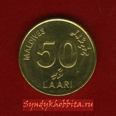 50 лаари 2008 года Мальдивы